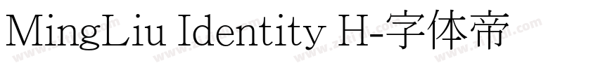 MingLiu Identity H字体转换